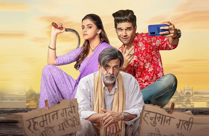 Inn Galiyon Mein movie